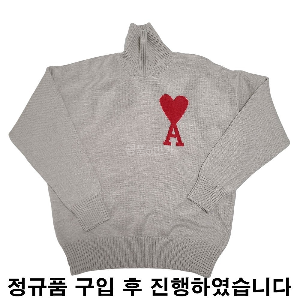 아미 인타르시아 스트라이프 니트 베이지 상품 이미지 7